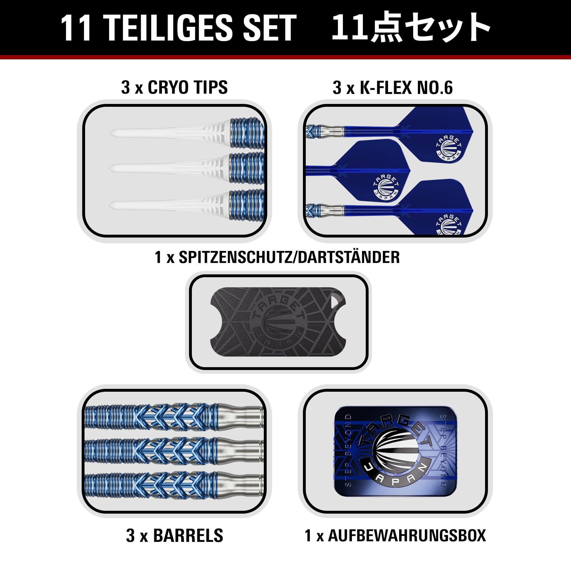 Target Japan Sereno GEN3 miękkie lotki - 21g