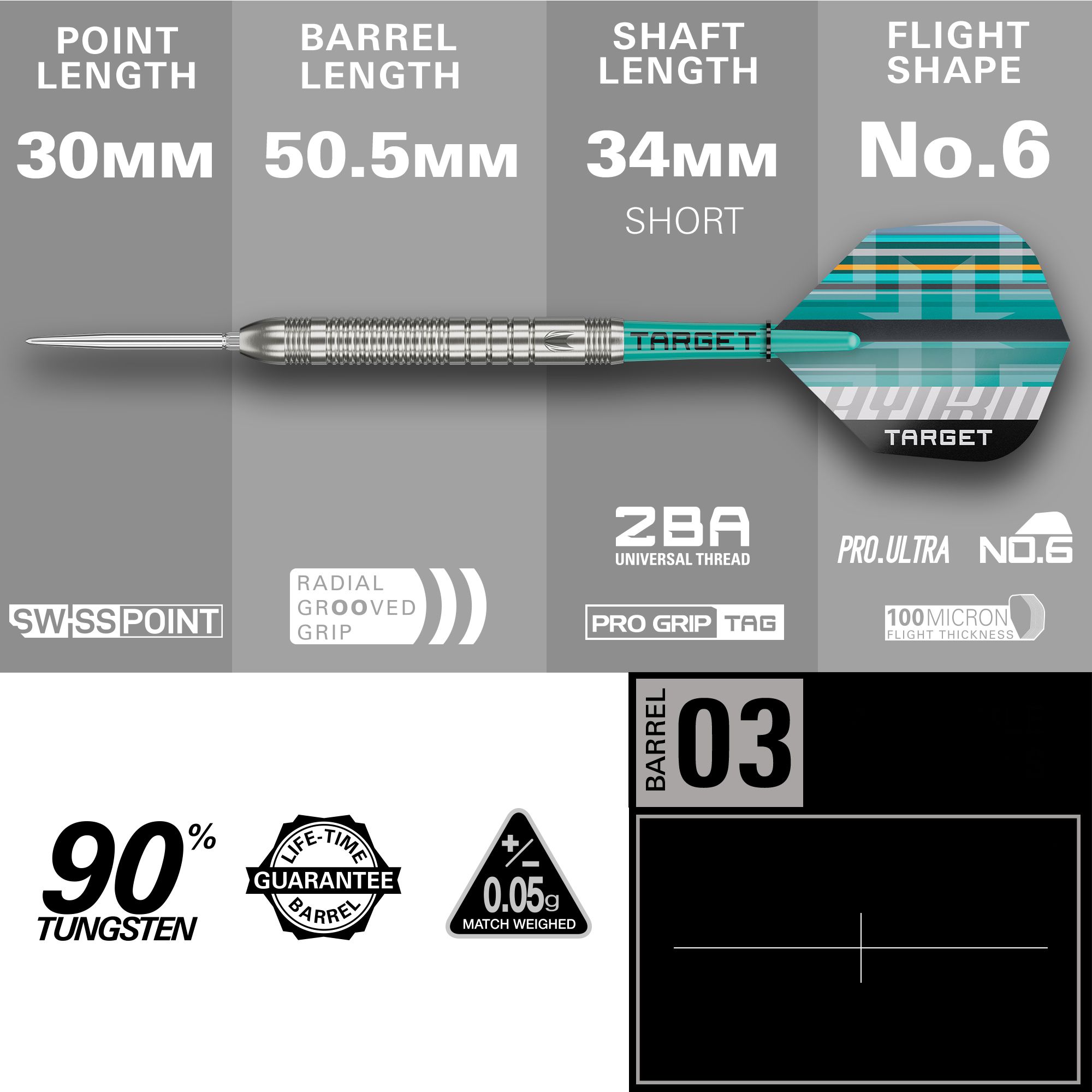 Target Hydro 03 Swiss Point Steeldarts Das Bild zeigt die Target Hydro 03 Swiss Point Steeldarts. Die Darts sind auf hellem Hintergrund gut sichtbar dargestellt.
