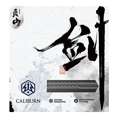 Stalowe lotki Caliburn Sword S1 Das Bild zeigt die Verpackung der "Caliburn Sword S1 Steeldarts". In der Mitte ist ein Dartpfeil abgebildet, umgeben von asiatischer Kalligrafie.